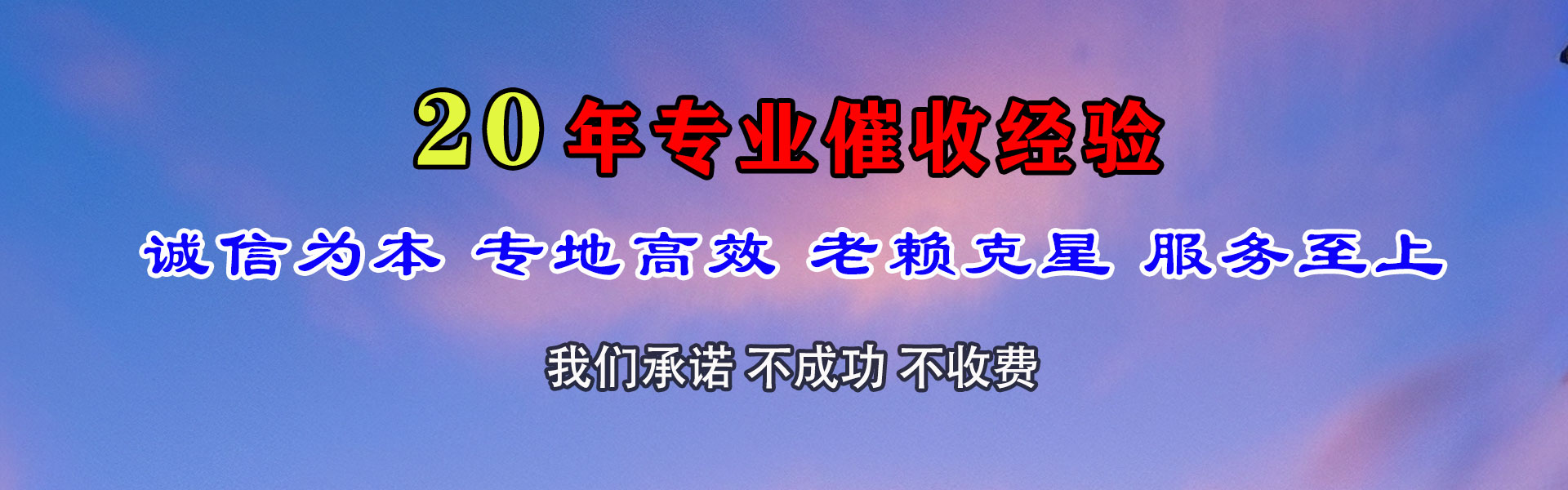 雁江催收公司